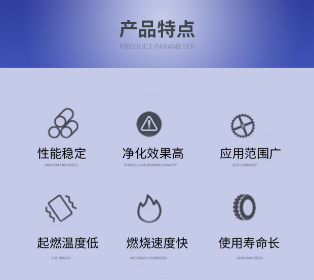 活性炭_03.png