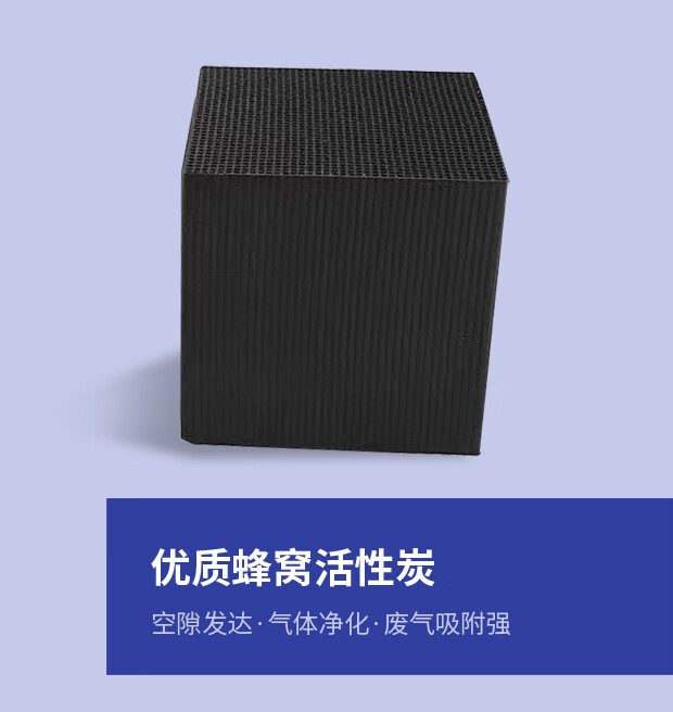 活性炭_04.jpg