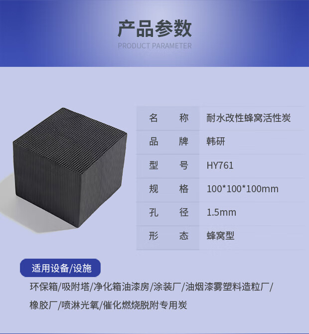 活性炭_02.jpg