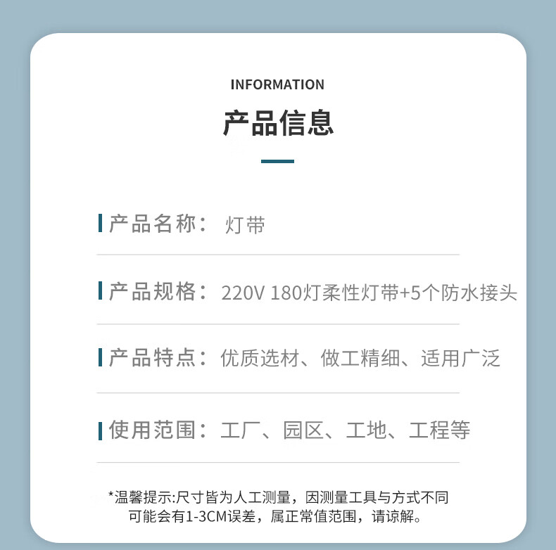 详情_03.jpg