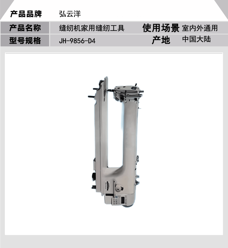 卓远de京东模板_02.png
