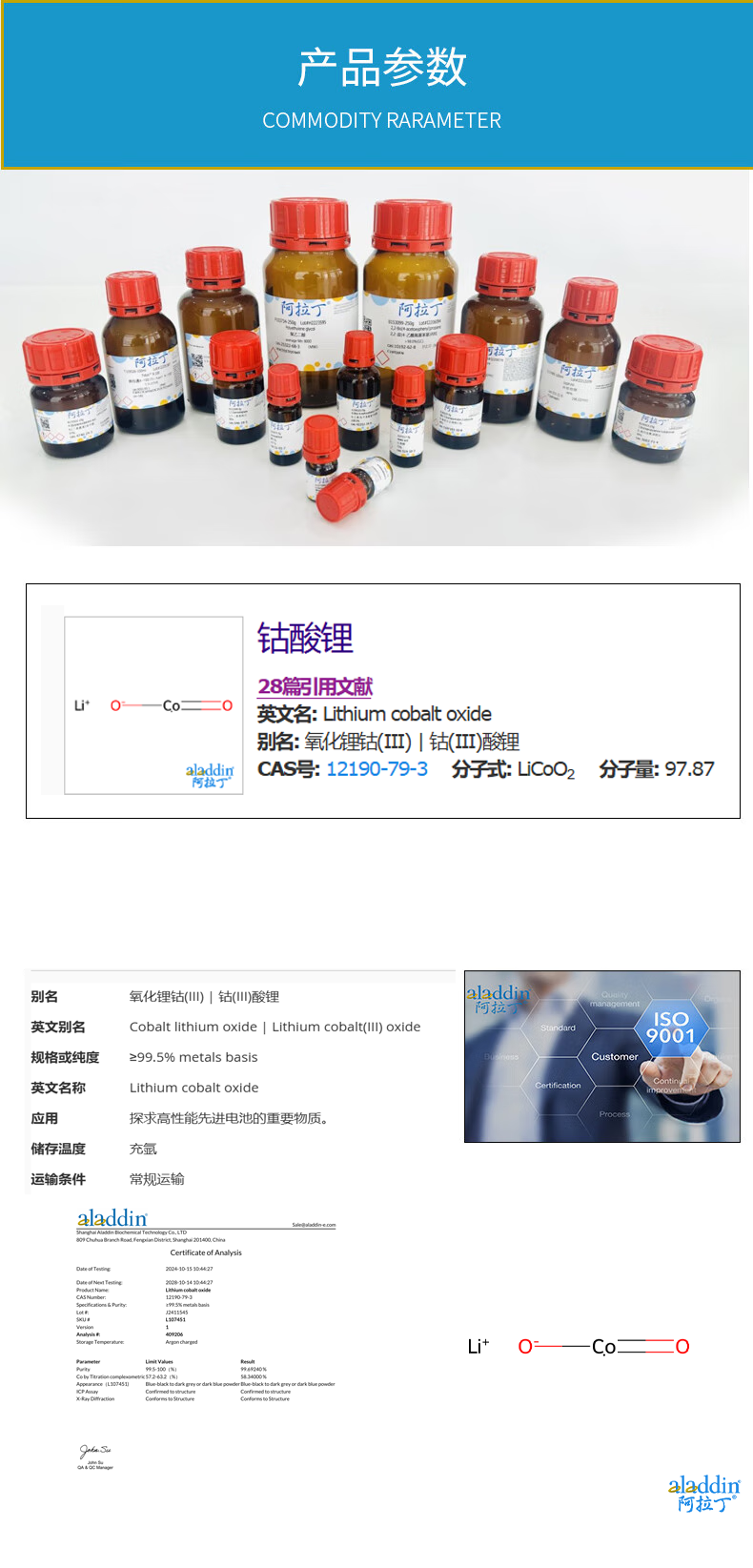 L107451-25g商详.png