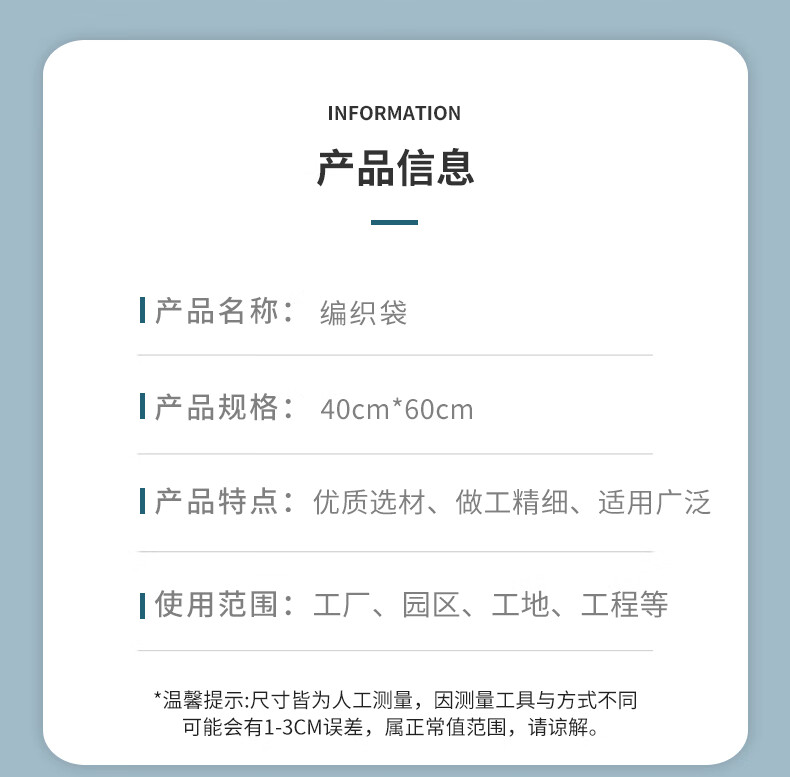 详情_03.jpg
