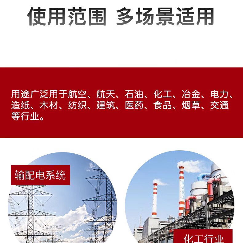 详情图11.jpg