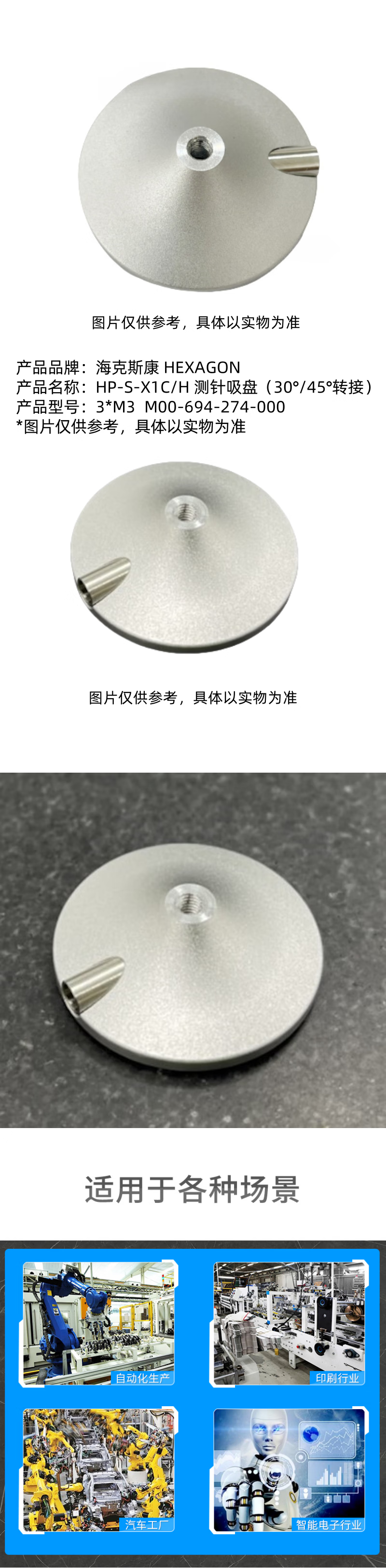 详情.png