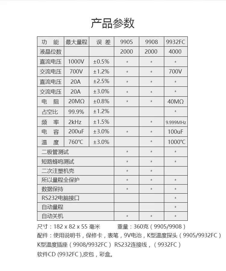 详情_008.jpg