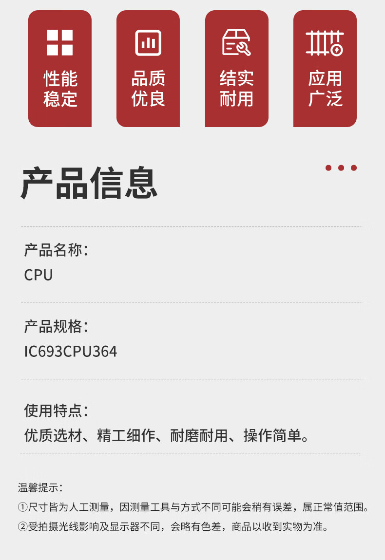 详情_02.jpg