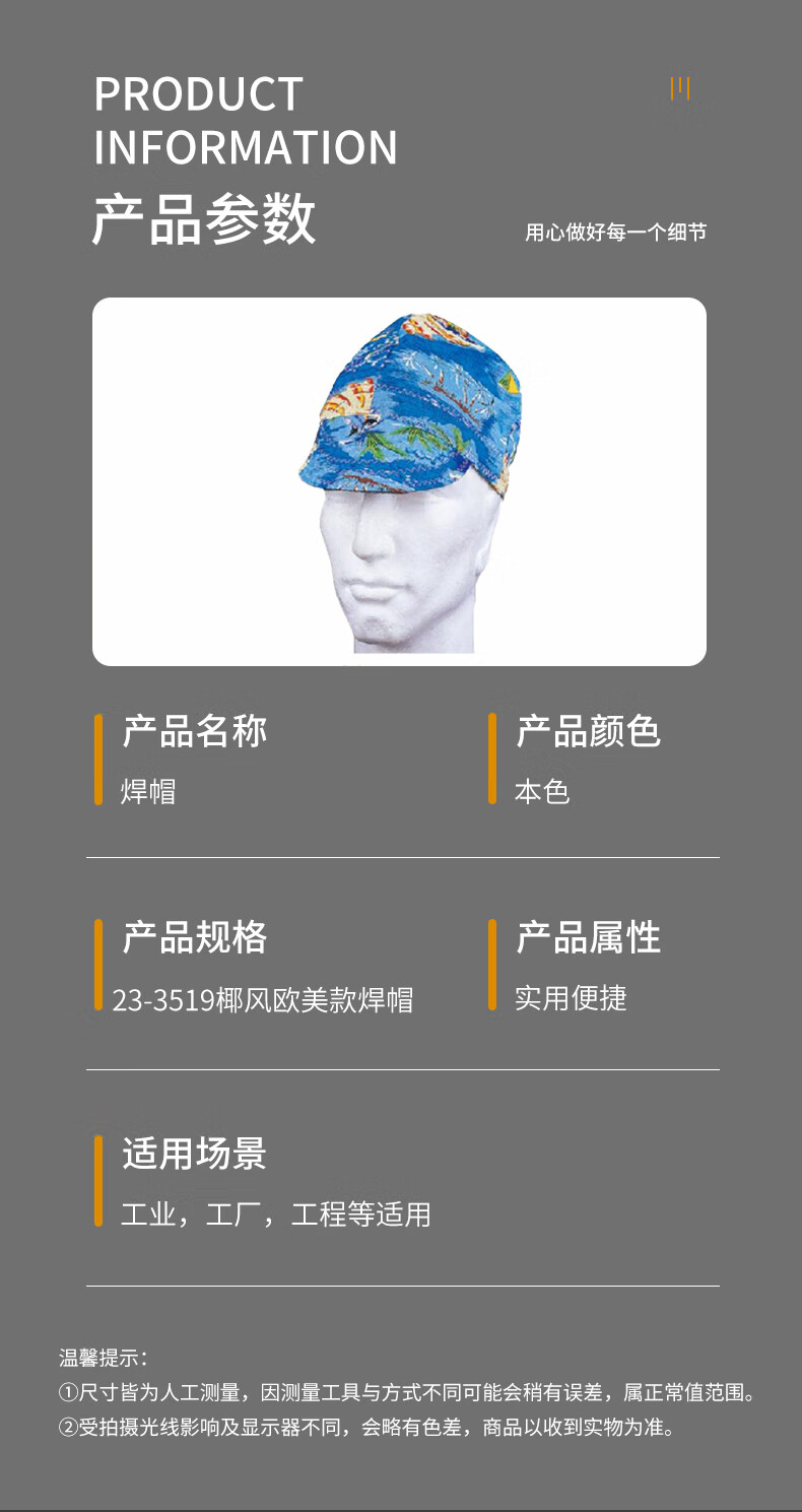 详情图_03.jpg