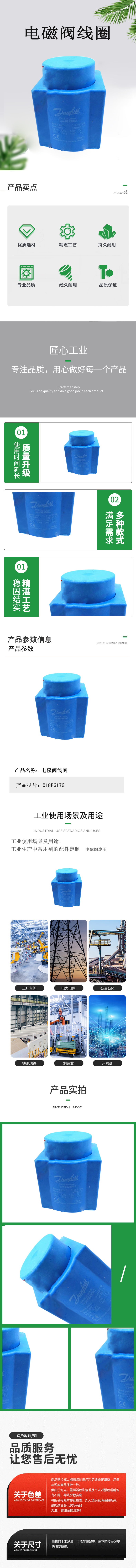 杜航模版.jpg