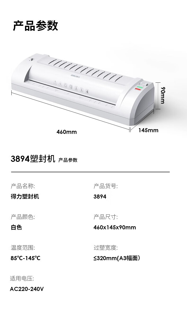 详情图片_14.jpg