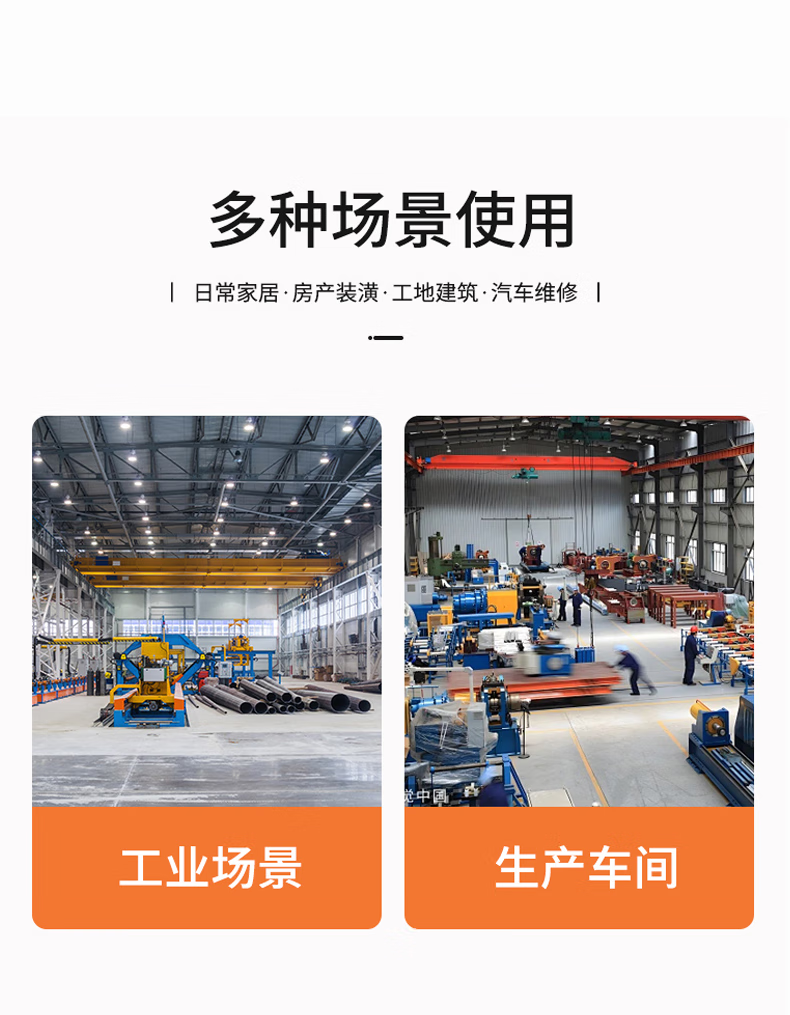 详情_05.png