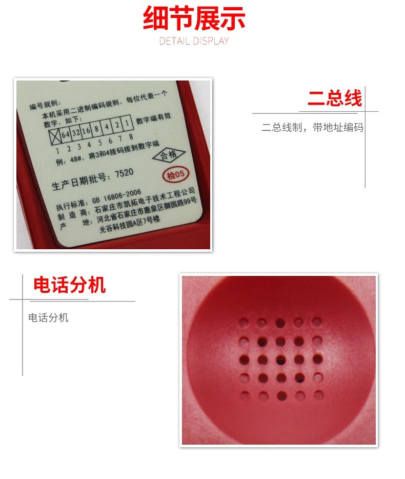 详情图片_09.jpg