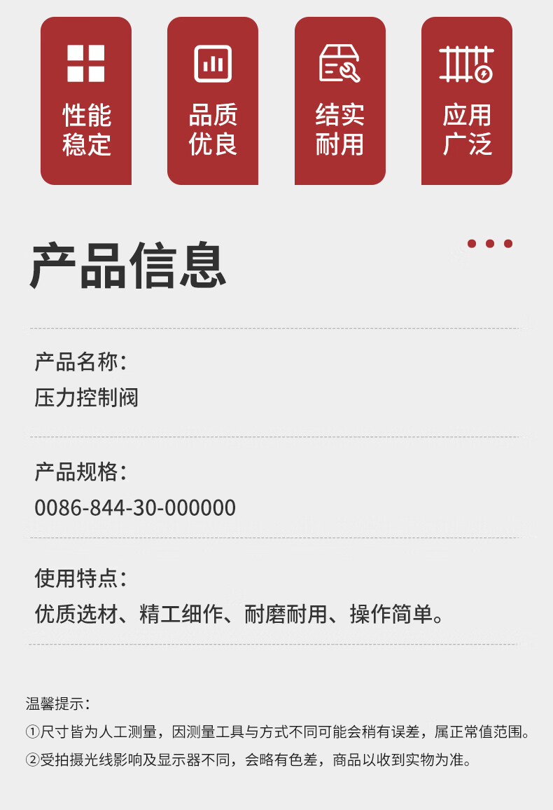 详情_02.jpg