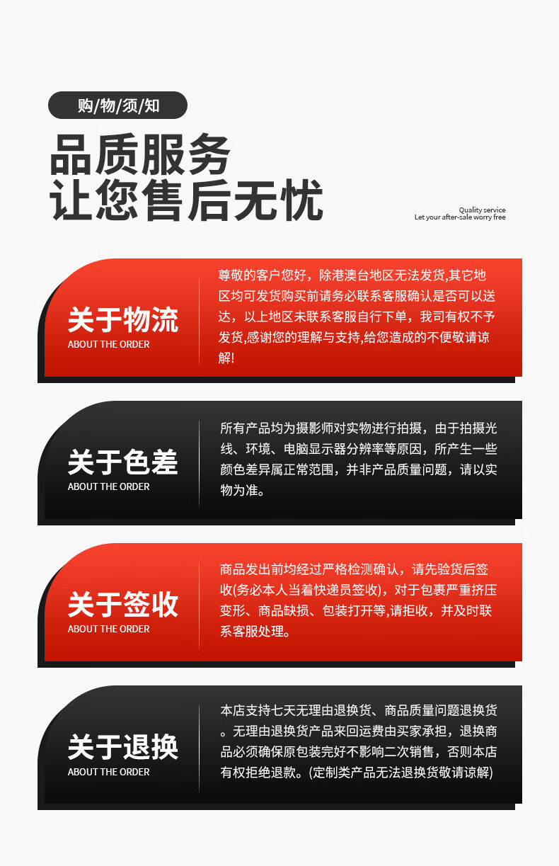 详情图_06.jpg