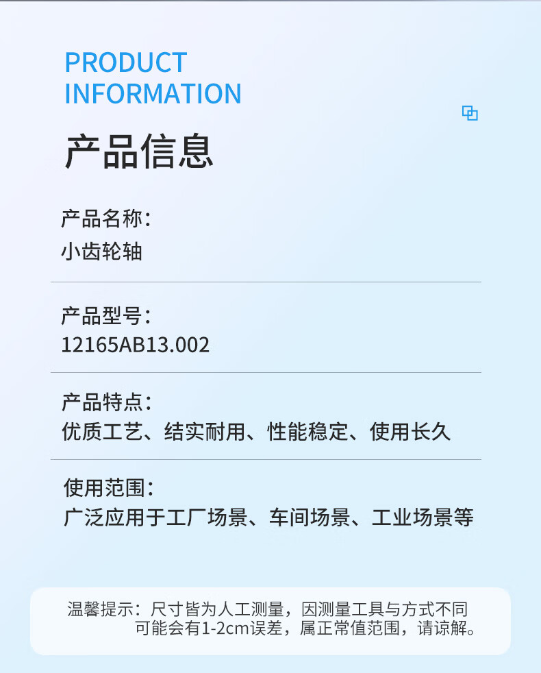 详情_02.jpg