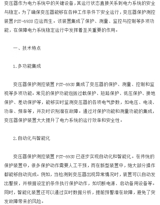 微信图片_20250521143114.png