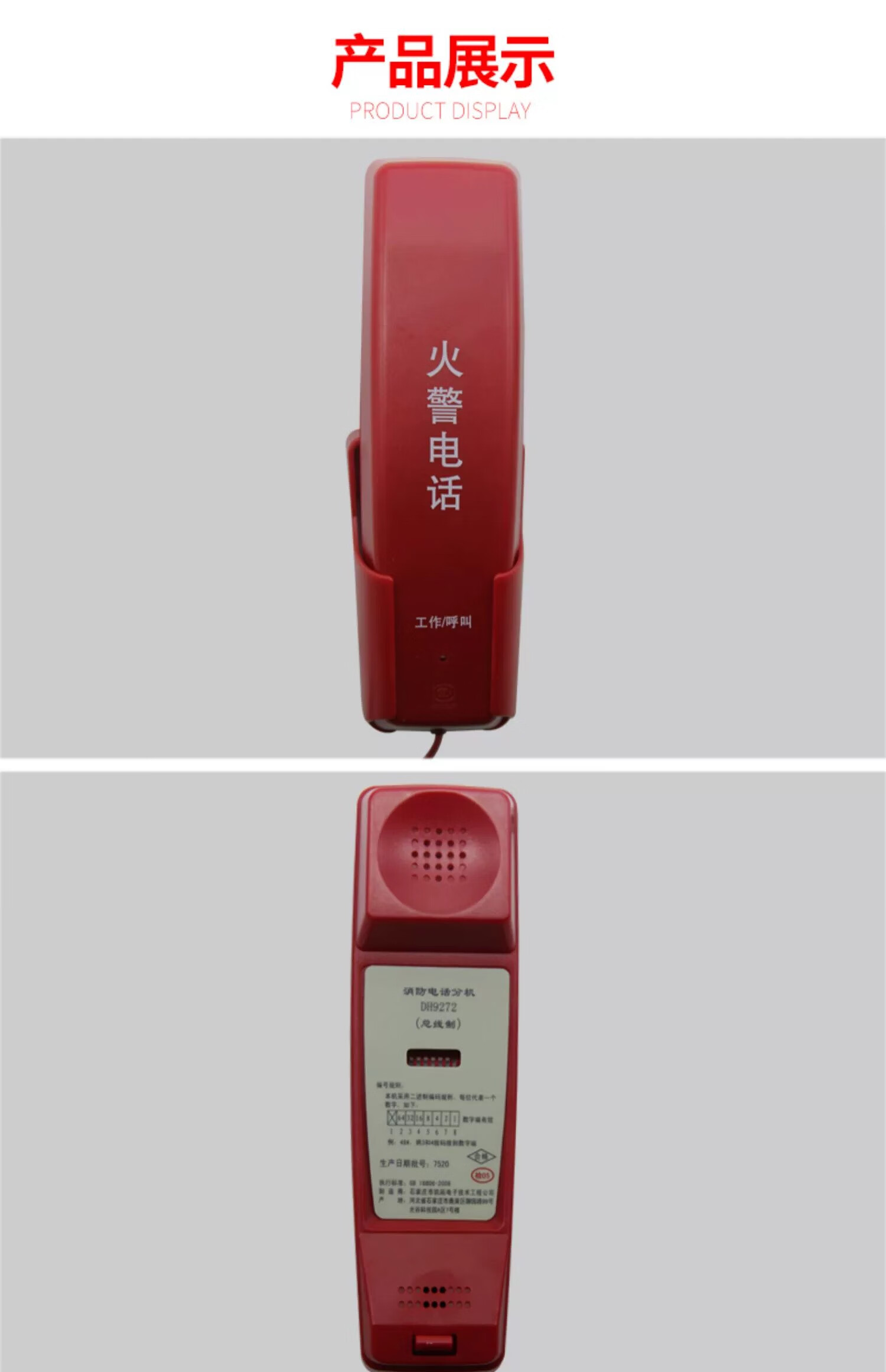 详情图片_11.jpg