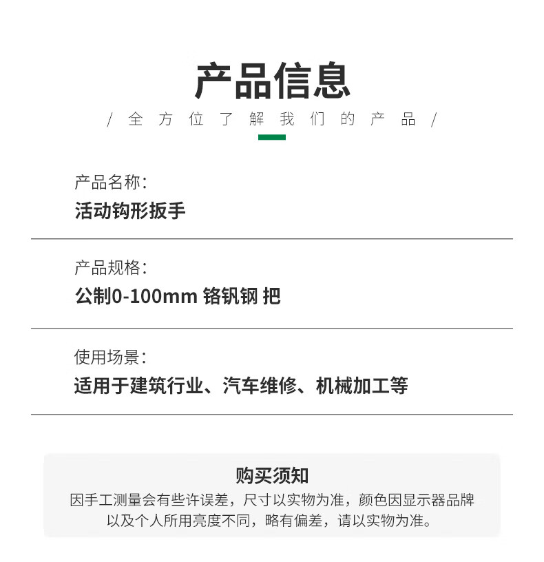 详情_05.jpg