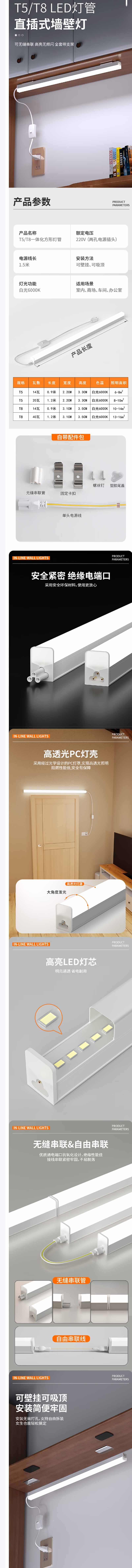 LED灯管.jpg