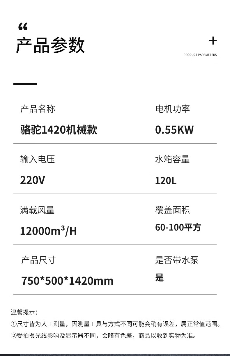 详情_03.jpg