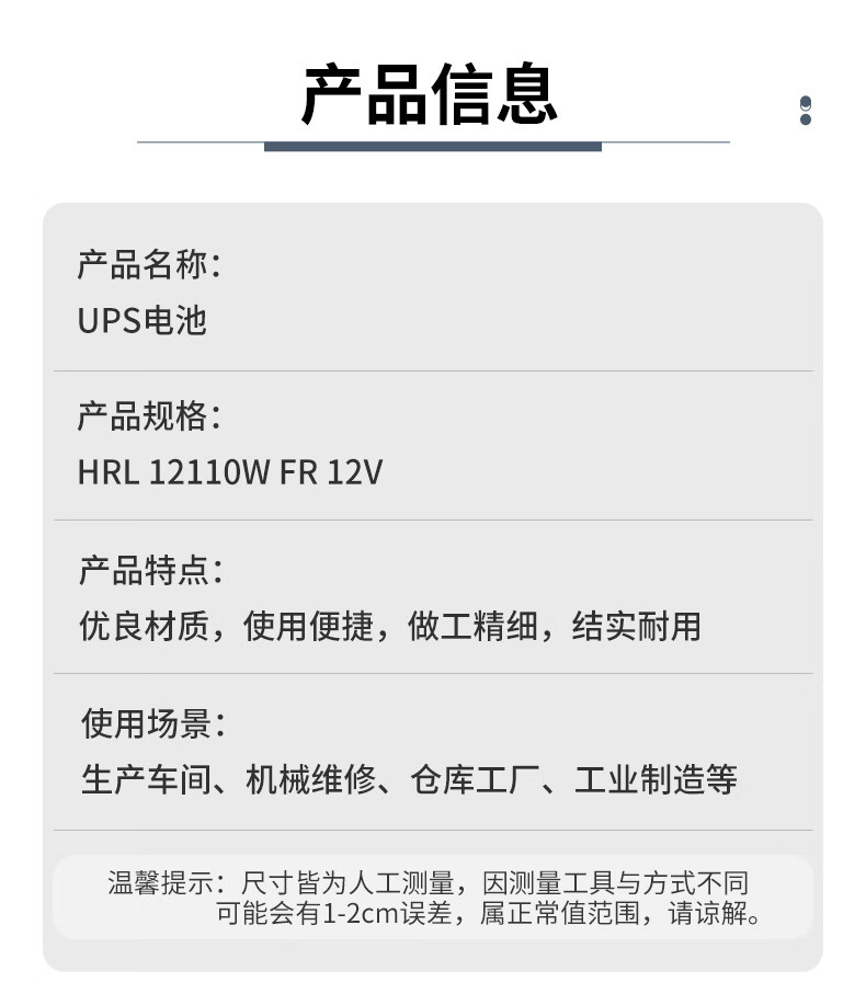 详情_02.jpg