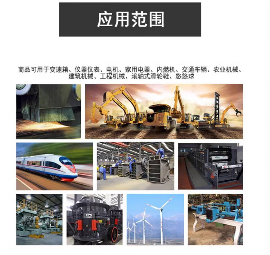 轴承公用.png