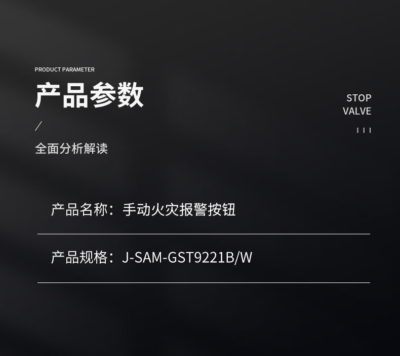 详情图_02.jpg