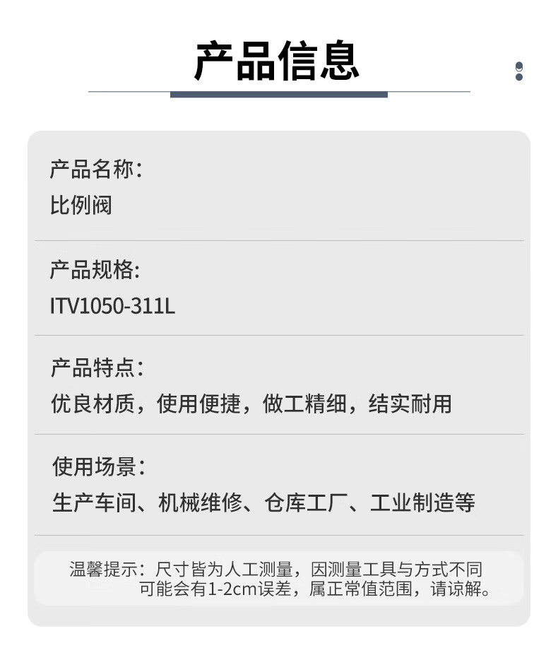 详情_02.jpg