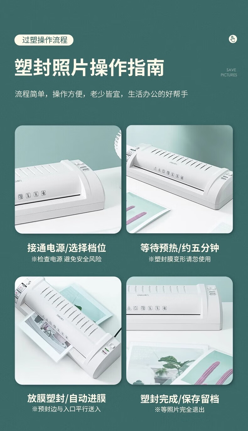 详情图片_11.jpg
