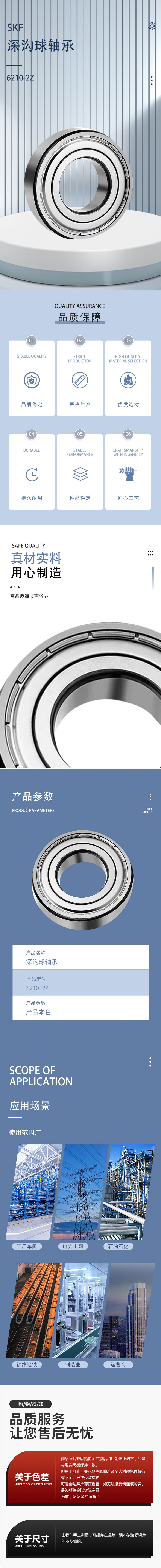 详情.jpg
