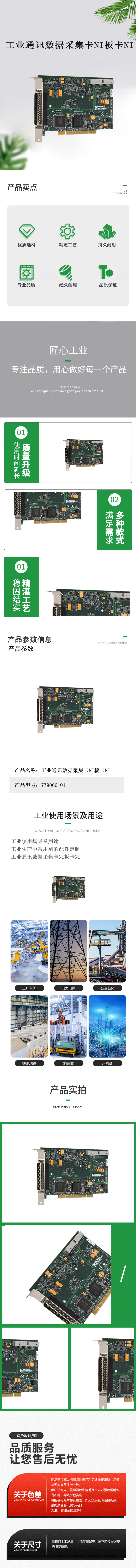杜航模版-恢复的.jpg