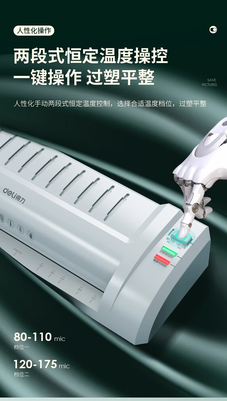 详情图片_08.jpg