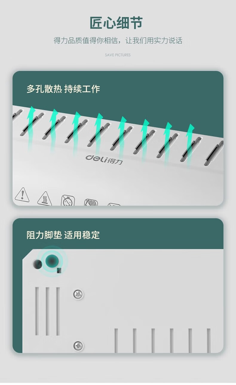详情图片_13.jpg