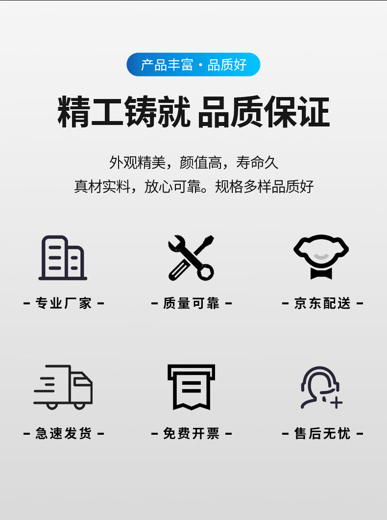 详情图_03.jpg