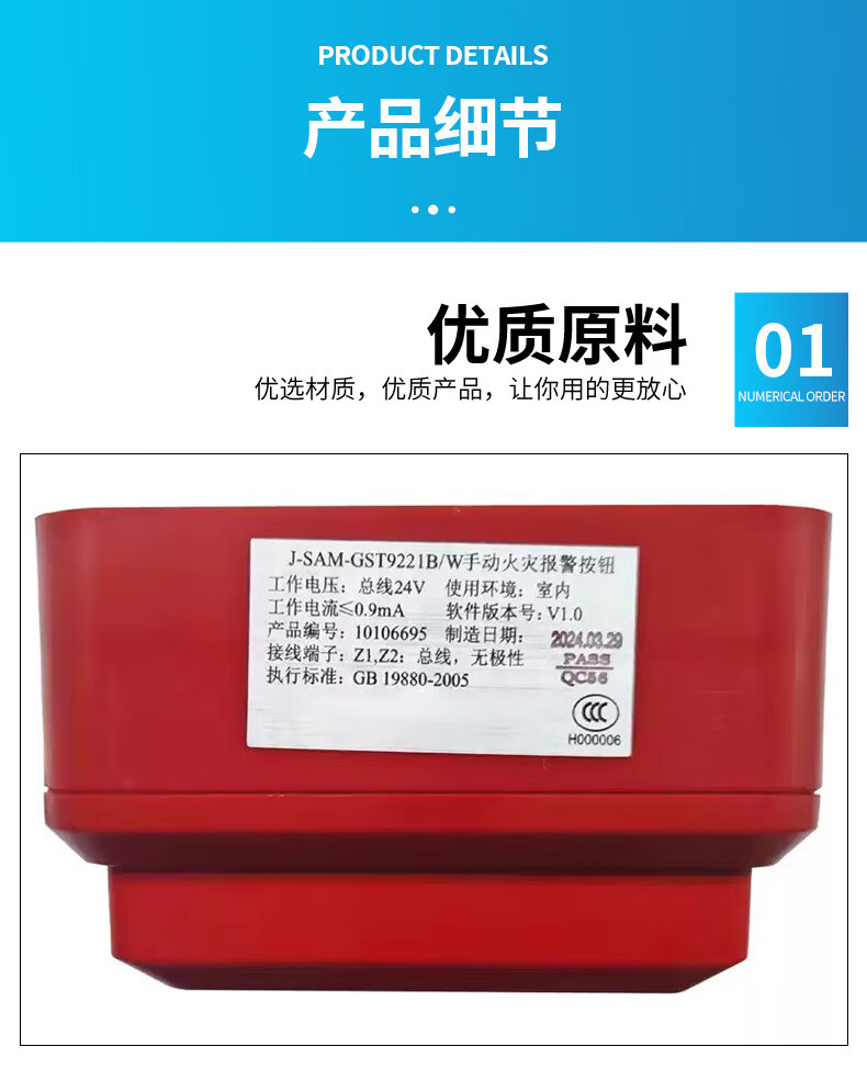 详情图_04.jpg