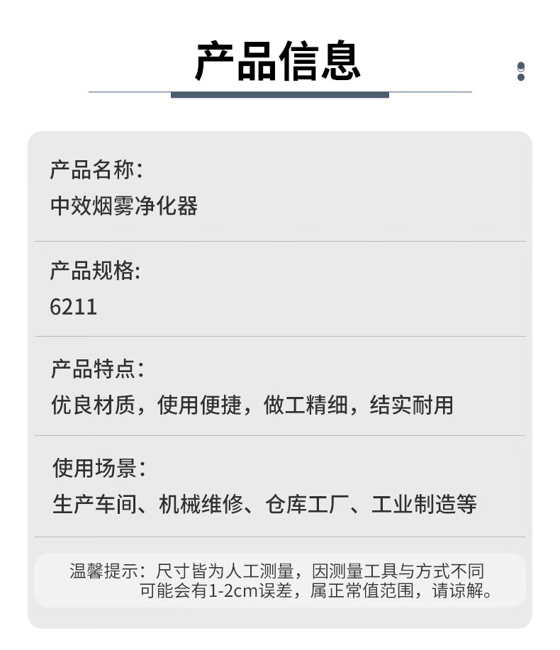 详情_02.jpg