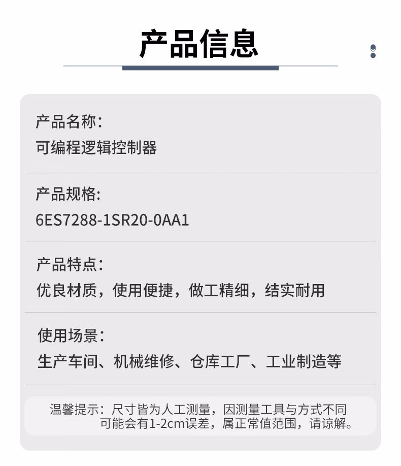 详情_02.jpg.avif