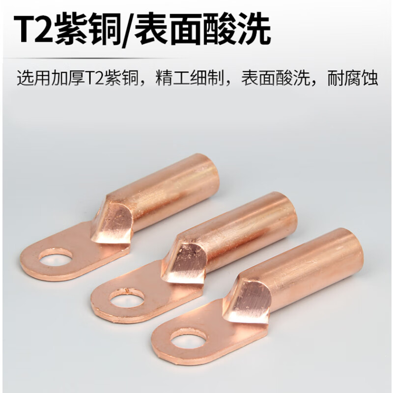 铜管鼻-3.jpg