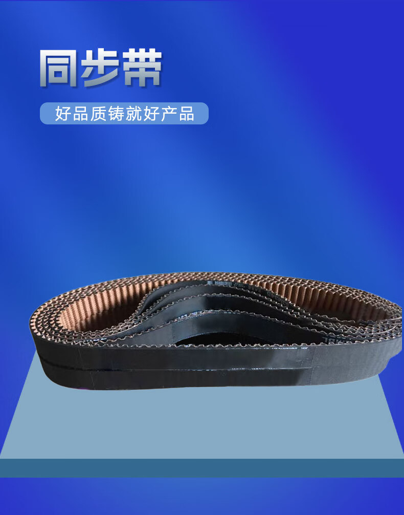 同步带_01.jpg