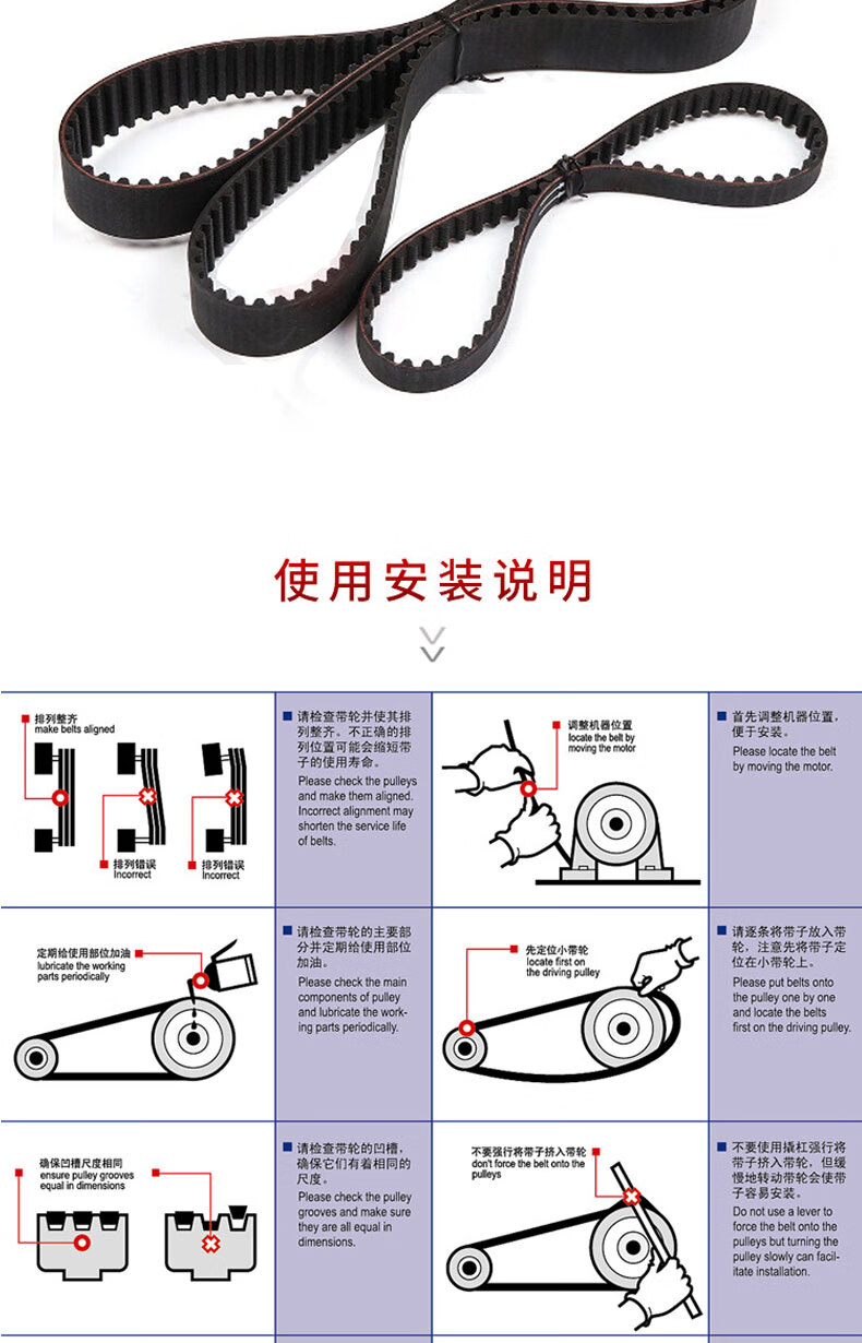 同步带_05.jpg
