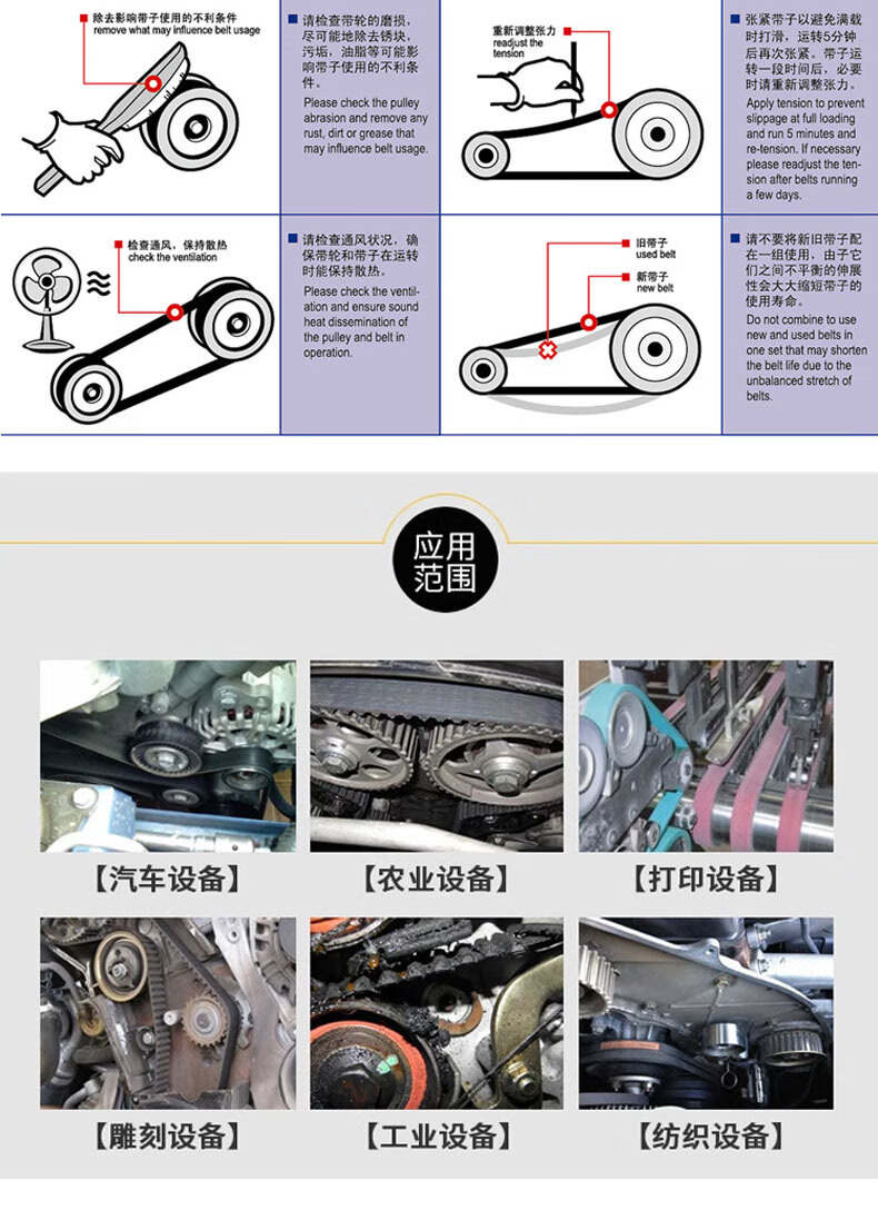 同步带_06.jpg