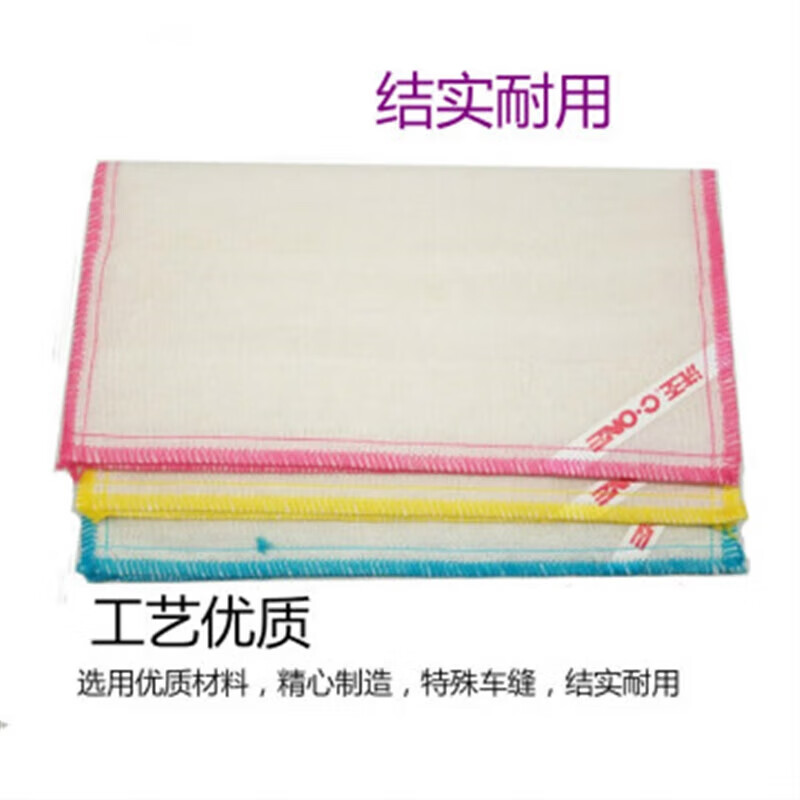 洗王抹布-2.jpg