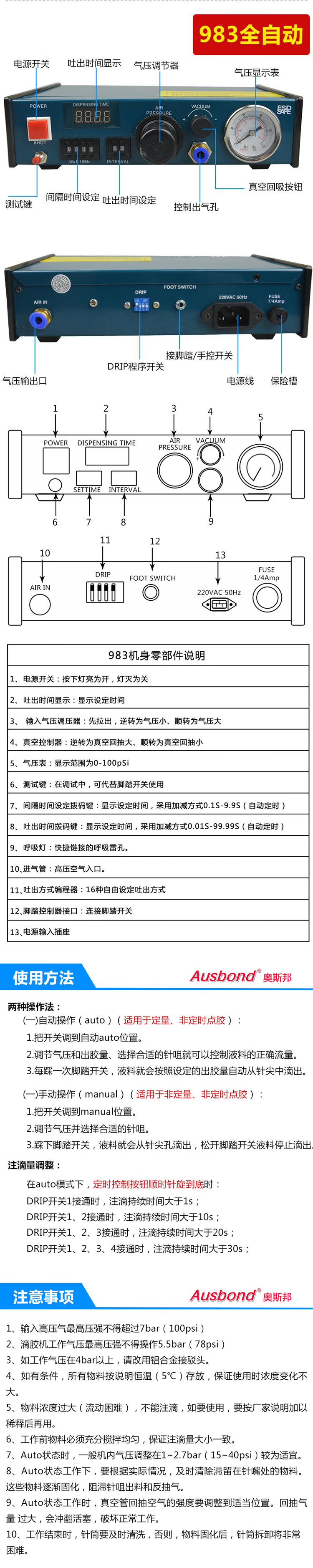 详情图2.png