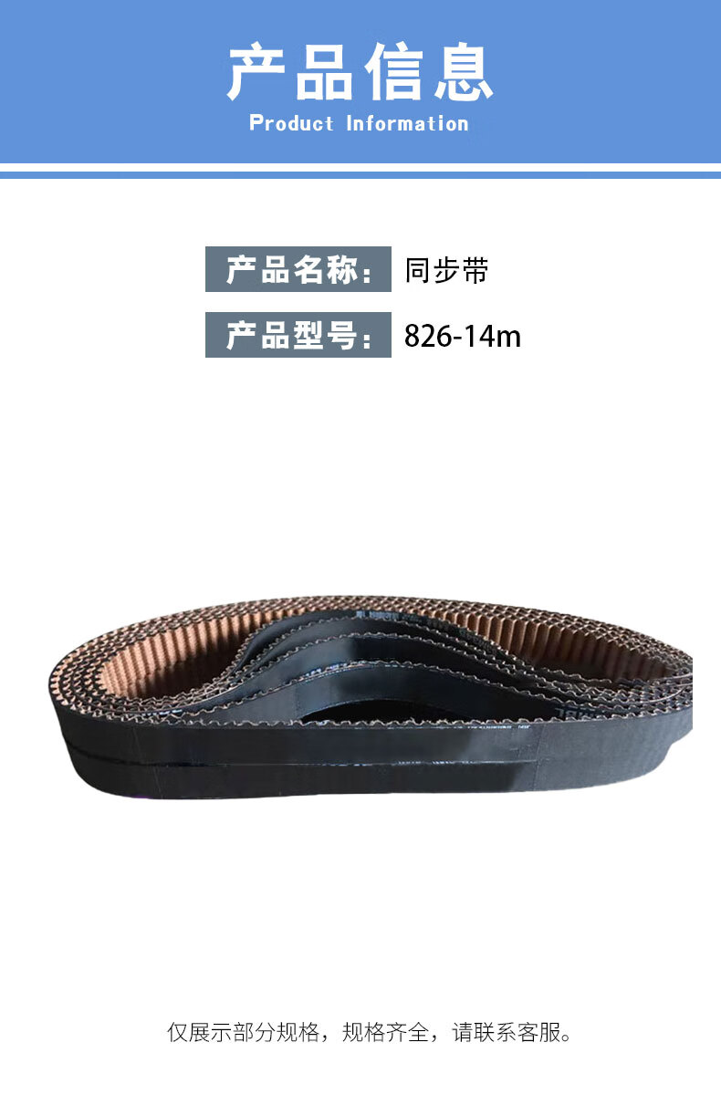 同步带_02.jpg