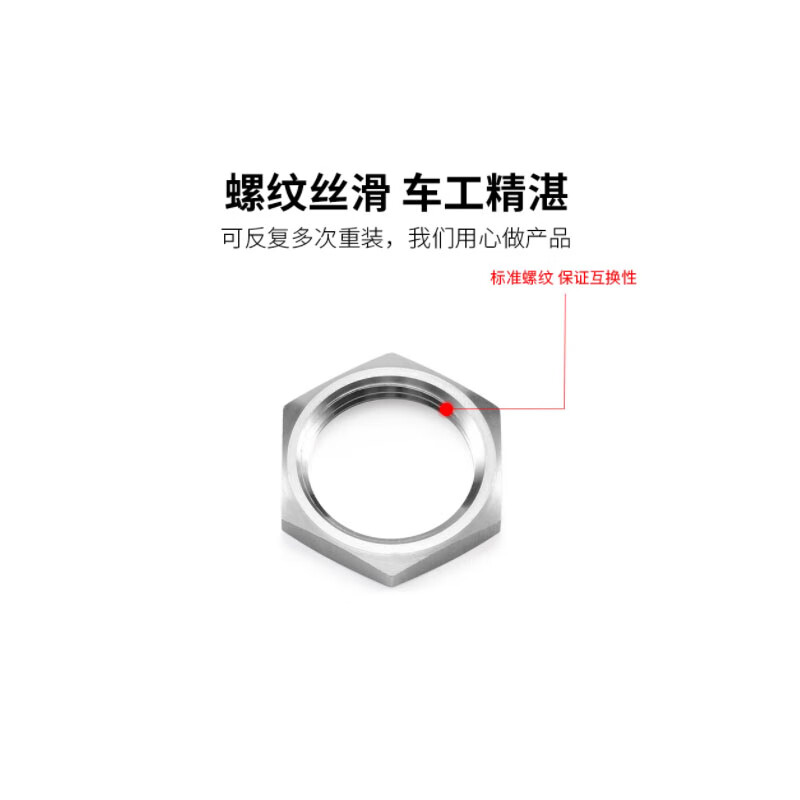 六角薄螺母-3.jpg